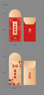 中式传统红包设计展示