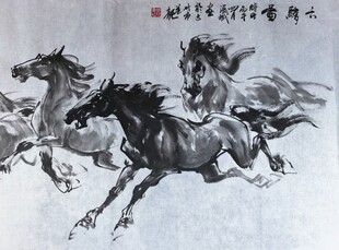 奔腾骏马图