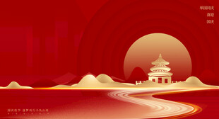中式红韵古典建筑中秋国庆背景