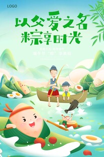 以冬之名畅享田园时光