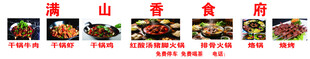 美味多样的中式菜肴
