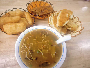 糊辣汤