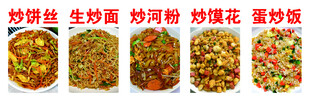小吃
