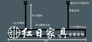 红日家具品牌标识展示