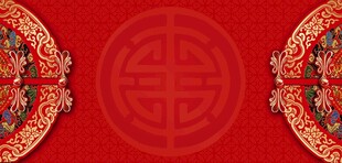 中式红底对称传统装饰图案