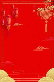 喜庆中国风红色节日背景