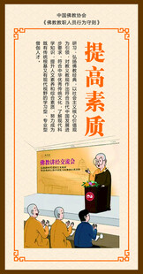老人课堂提升素质场景