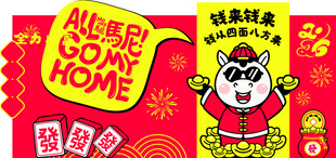 卡通老虎主题零食包装设计