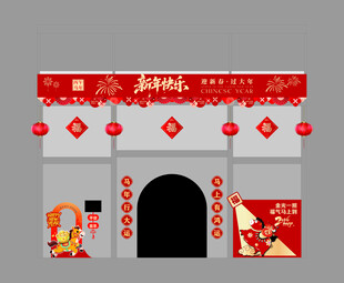 中式门楼春节装饰布置图