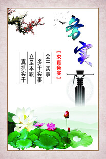 古典中式意境夏日风景图