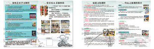 多样网页设计模板展示