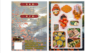 日式美食海报展示多样料理