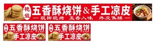 五谷酥锅巴 手工传统美食