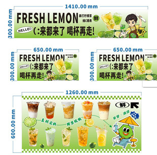 清新柠檬饮品包装设计图