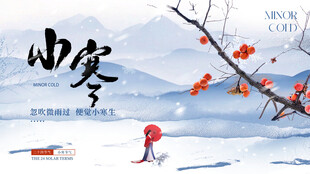 山寒雪景中的红衣身影