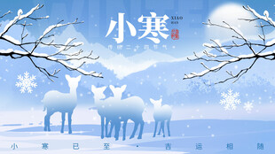 小寒时节雪景中的梦幻小鹿