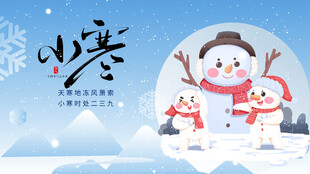 小寒时节的可爱雪人场景
