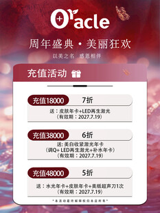 8周年庆典