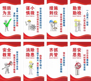 车间标语