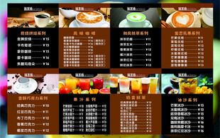 抹茶坊