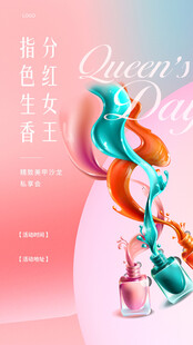 美甲 