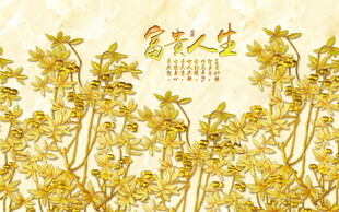 金黄花卉图案中式雅致风