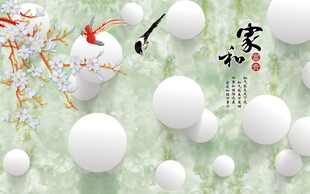 中式意境白色圆球装饰图