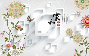 中式花卉装饰艺术图案