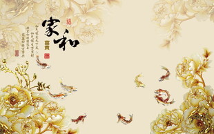 家和万事兴中式花鸟图