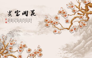 水墨梅花国画意境图