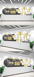 现代风采墙公司照片墙