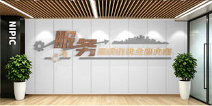 现代简约风办公室墙面文化墙