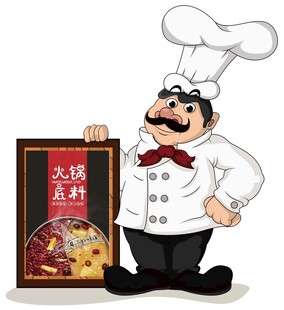 火锅底料