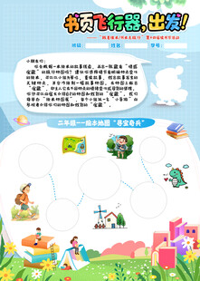学校封面设计