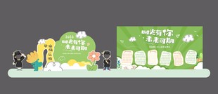 幼儿园毕业美陈