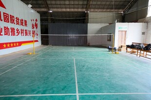 室内空旷运动场地