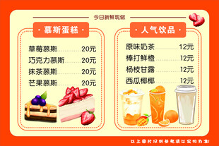 汉堡点餐牌