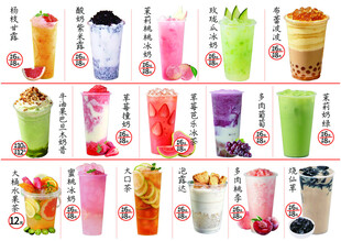 多样缤纷果汁饮品展示