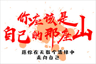 团建旗帜 手举旗