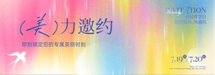 节气-大暑