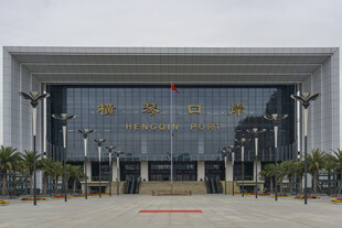 珠海横琴口岸