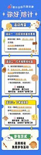 多样促销海报模板展示