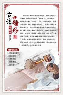 古法耳疗 开启舒适体验