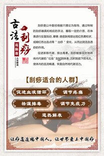 古典风书法培训招生海报