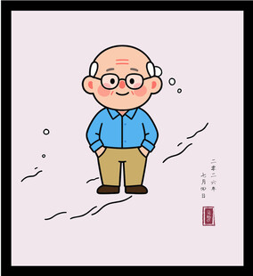 手绘矢量图戴眼镜的老人站立形象