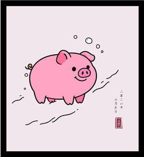 手绘矢量图可爱卡通小猪形象插画
