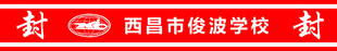 工商封条