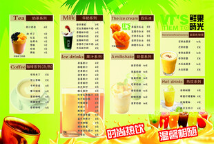 鲜果时光