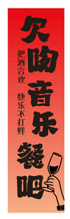 酒吧灯箱