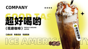 奶茶 